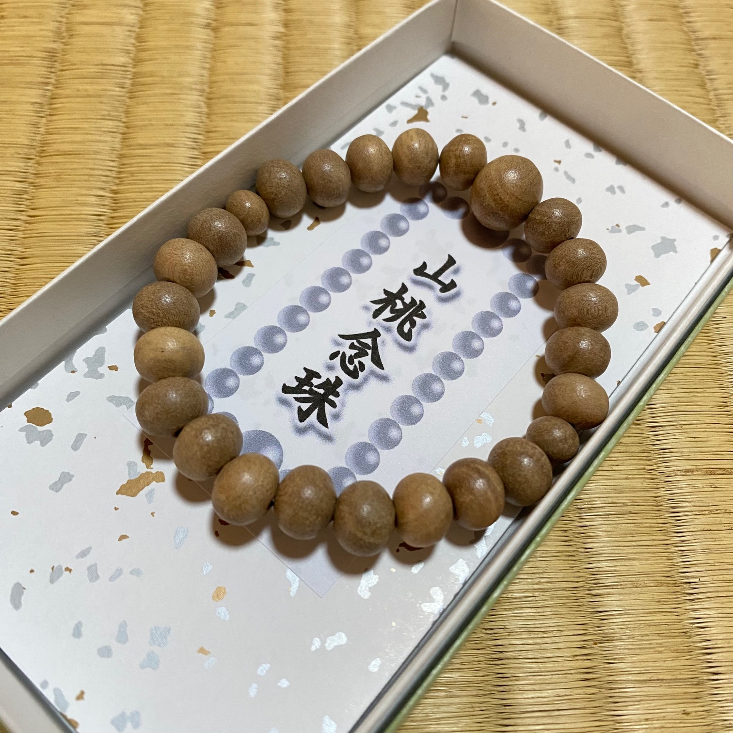 20241008 特別な数珠です2.jpg